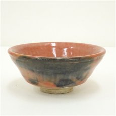 画像2: 佐々木松楽造　赤楽平茶碗（箱付） (2)