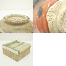 画像7: 佐々木松楽造　赤楽平茶碗（箱付） (7)