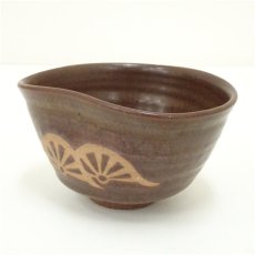画像1: 寺田美山造　御題「車」鉄釉沓茶碗 (1)