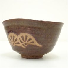 画像2: 寺田美山造　御題「車」鉄釉沓茶碗 (2)