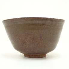 画像3: 寺田美山造　御題「車」鉄釉沓茶碗 (3)