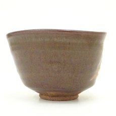 画像4: 寺田美山造　御題「車」鉄釉沓茶碗 (4)