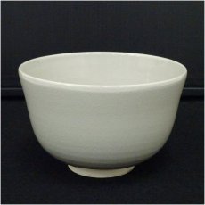 画像1: 京焼　中村香菊造　茶碗 (1)