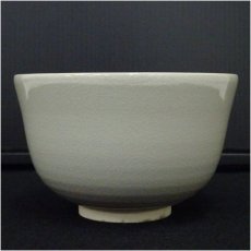画像3: 京焼　中村香菊造　茶碗 (3)