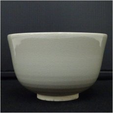 画像4: 京焼　中村香菊造　茶碗 (4)