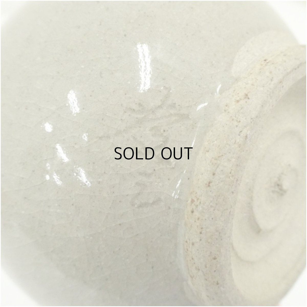 画像5: 作家物　灰釉茶碗 (5)