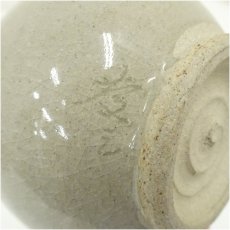 画像5: 作家物　灰釉茶碗 (5)