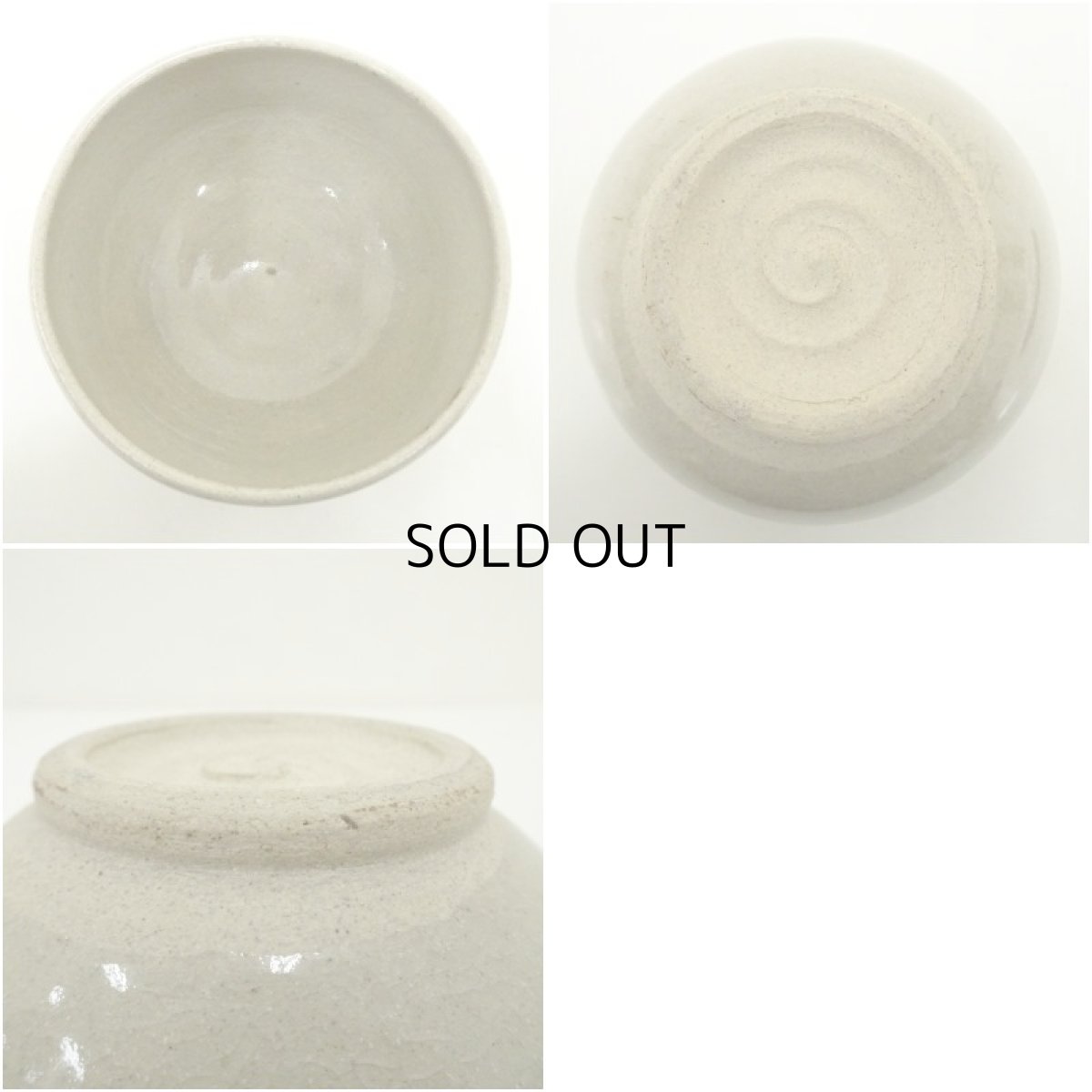 画像6: 作家物　灰釉茶碗 (6)