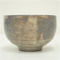 画像2: 萩焼　渡辺城山造　茶碗 (2)