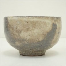 画像3: 萩焼　渡辺城山造　茶碗 (3)