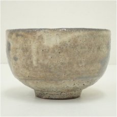 画像4: 萩焼　渡辺城山造　茶碗 (4)