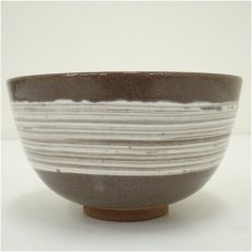 画像2: 作家物　刷毛目茶碗 (2)