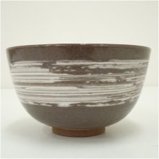 画像3: 作家物　刷毛目茶碗 (3)
