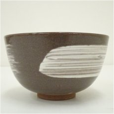 画像4: 作家物　刷毛目茶碗 (4)