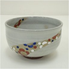 画像1: 京焼　中村与平造　梅吹流し文茶碗 (1)