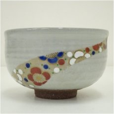 画像2: 京焼　中村与平造　梅吹流し文茶碗 (2)