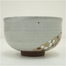 画像4: 京焼　中村与平造　梅吹流し文茶碗 (4)