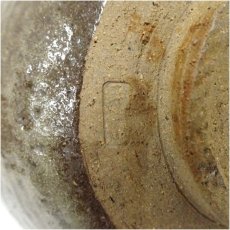 画像5: 作家物　灰釉窯変茶碗 (5)