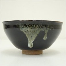 画像2: 桂山造　天目茶碗 (2)