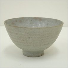 画像1: 唐津茶碗 (1)