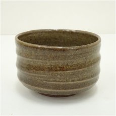 画像1: 作家物　唐津茶碗 (1)