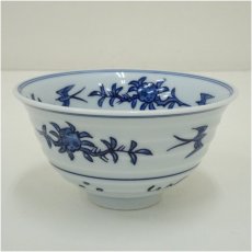 画像2: 有田焼　源右衛門窯造　染付柘榴飯茶碗（箱付） (2)