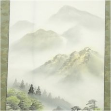 画像3: 瑞雲筆　彩色山水　肉筆絹本掛軸 (3)