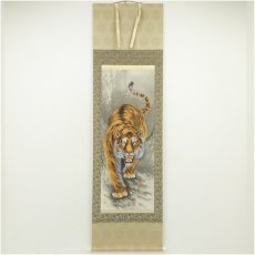 画像1: 中村耕石筆　猛虎　肉筆絹本掛軸（共箱） (1)