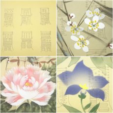画像6: 日野芳春筆　鎮宅守護四季花　肉筆絹本掛軸（共箱） (6)