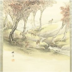 画像4: 諸星成章筆　秋景に鹿　肉筆絹本掛軸（保護箱） (4)