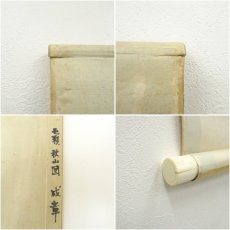 画像10: 諸星成章筆　秋景に鹿　肉筆絹本掛軸（保護箱） (10)