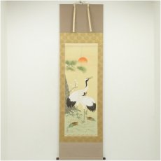画像1: 寿峰筆　鶴亀　肉筆絹本掛軸（共箱） (1)