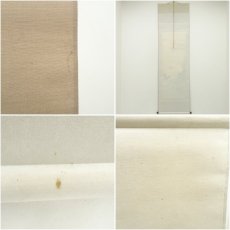 画像8: 寿峰筆　鶴亀　肉筆絹本掛軸（共箱） (8)