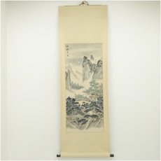 画像1: 中国画　作家物　梧桐月色図　肉筆紙本掛軸（保護箱） (1)