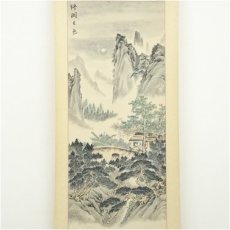 画像2: 中国画　作家物　梧桐月色図　肉筆紙本掛軸（保護箱） (2)
