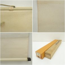 画像9: 香月筆　水墨山水　肉筆絹本掛軸（共箱） (9)