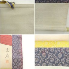画像7: 紫扇筆　美人図　肉筆絹本掛軸（保護箱） (7)