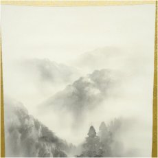 画像3: 清水琴堂筆　水墨山水　肉筆絹本掛軸（共箱） (3)