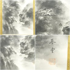 画像6: 清水琴堂筆　水墨山水　肉筆絹本掛軸（共箱） (6)
