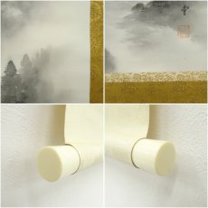 画像7: 清水琴堂筆　水墨山水　肉筆絹本掛軸（共箱） (7)