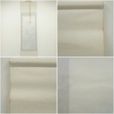 画像8: 清水琴堂筆　水墨山水　肉筆絹本掛軸（共箱） (8)