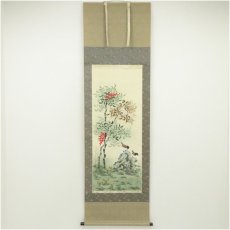 画像1: 光葉筆　紅白南天　肉筆絹本掛軸（共箱） (1)