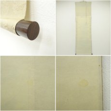 画像8: 光葉筆　紅白南天　肉筆絹本掛軸（共箱） (8)
