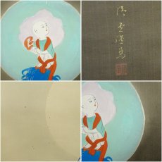 画像7: 清堂筆　聖観音　肉筆絹本掛軸（共箱） (7)