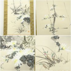 画像6: 岳水筆　四君子　肉筆絹本掛軸 (6)