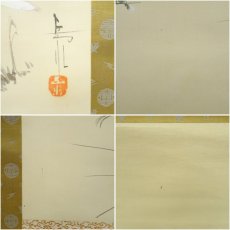 画像7: 岳水筆　四君子　肉筆絹本掛軸 (7)