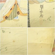 画像7: 紫水筆　元禄美人　肉筆絹本掛軸（共箱） (7)