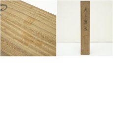 画像11: 今井景樹筆　月下游鶉　肉筆絹本掛軸（共箱） (11)