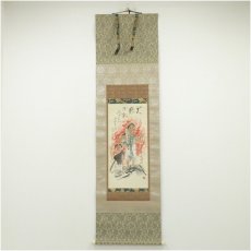 画像1: 光穂筆　不動明王　肉筆絹本掛軸（共箱・二重箱） (1)