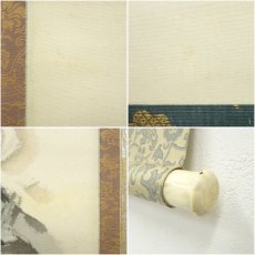 画像7: 光穂筆　不動明王　肉筆絹本掛軸（共箱・二重箱） (7)